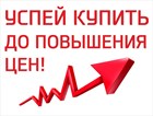 С 01 Сентября 2017 повышение цен на продукцию VILPE С 01 Сентября 2017 повышение цен на продукцию VILPE
